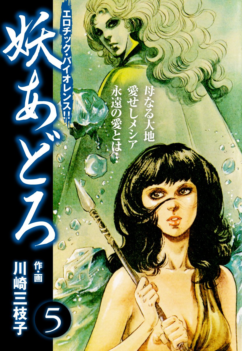 Amazon.co.jp: 川崎 三枝子: 本、バイオグラフィー、最新アップデート Amazon.co.jp: 川崎 三枝子: 本、バイオグラフィー、最新アップデート